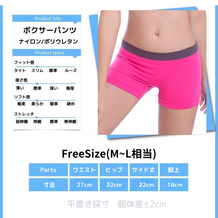 ショーツ ボクサー 選べる3枚セット ボックスショーツ ショーツ単品