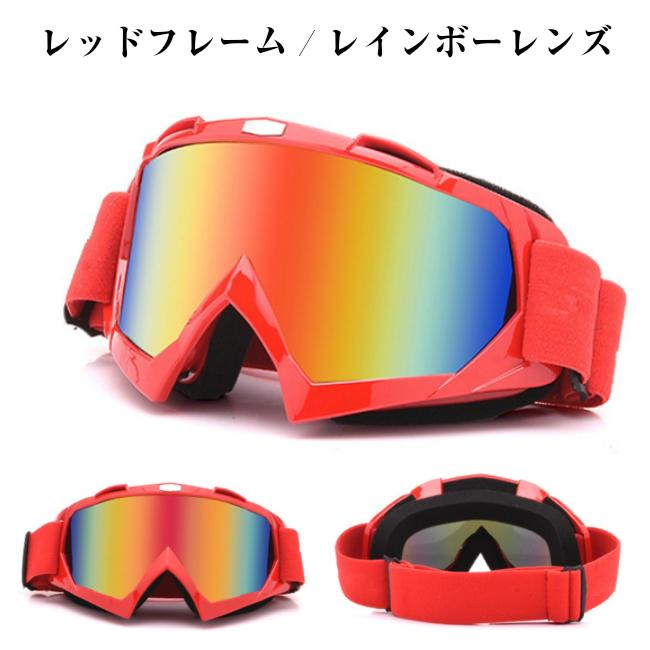 NIKE ゴーグル　スノーボード用　ケース付 スポーツ ゴーグル スキー 収納ケース付き スノボー 軽量 メガネ 併用