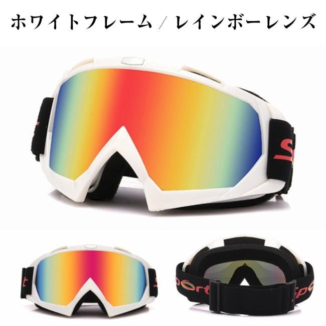 NIKE ゴーグル　スノーボード用　ケース付 スポーツ ゴーグル スキー 収納ケース付き スノボー 軽量 メガネ 併用