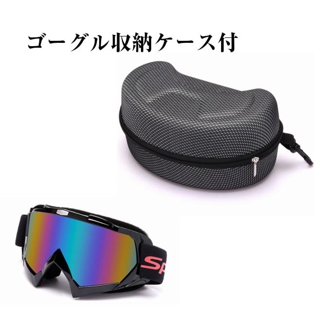 Oakley スノボゴーグル 収納ケース付き OAKLEY スノーボード用ゴーグル ケース付 楽天市場】オークリー