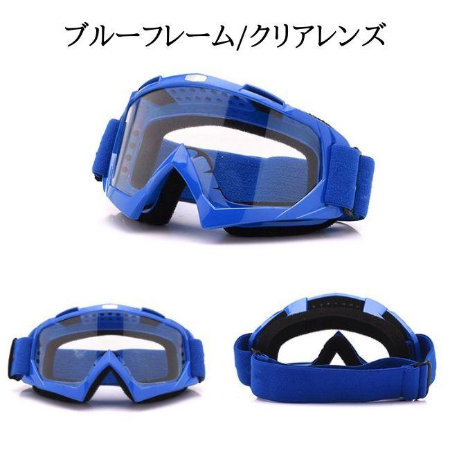 スポーツ ゴーグル スキー 収納ケース付き スノボー 軽量 メガネ 併用