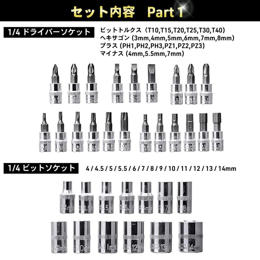 ソケットレンチ セット 工具 46点 工具セット 安い 車 ドライバーセット スパナレンチ サイズ 工具 スパナコンパクト 家庭用 ホルダー 収納 車載 ラチェット式 | ブランド登録なし | 12