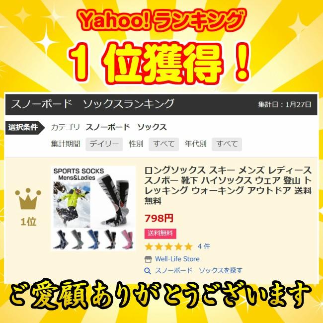 ロングソックス スキー メンズ レディース スノボー 靴下 ハイソックス 登山 トレッキング アウトドア | ブランド登録なし | 06
