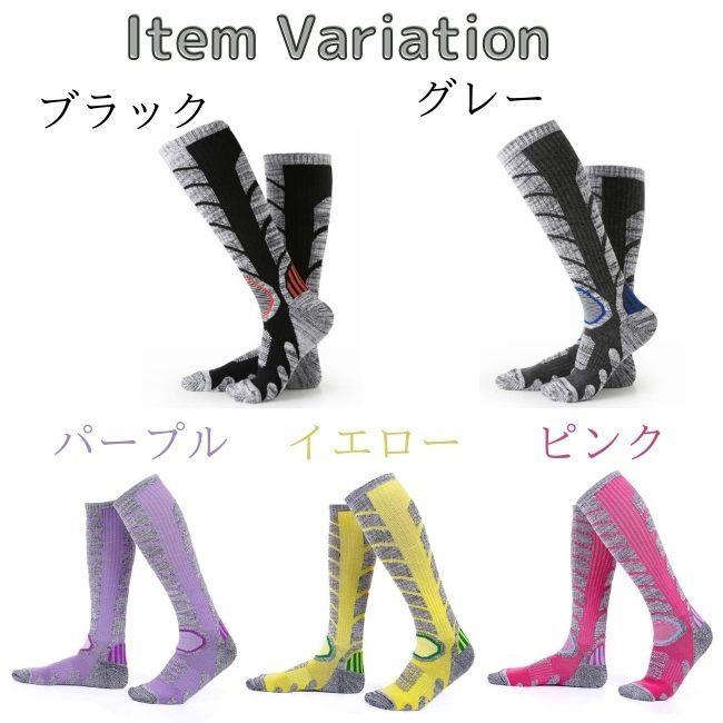 ロングソックス スキー メンズ レディース スノボー 靴下 ハイソックス 登山 トレッキング アウトドア | ブランド登録なし | 10
