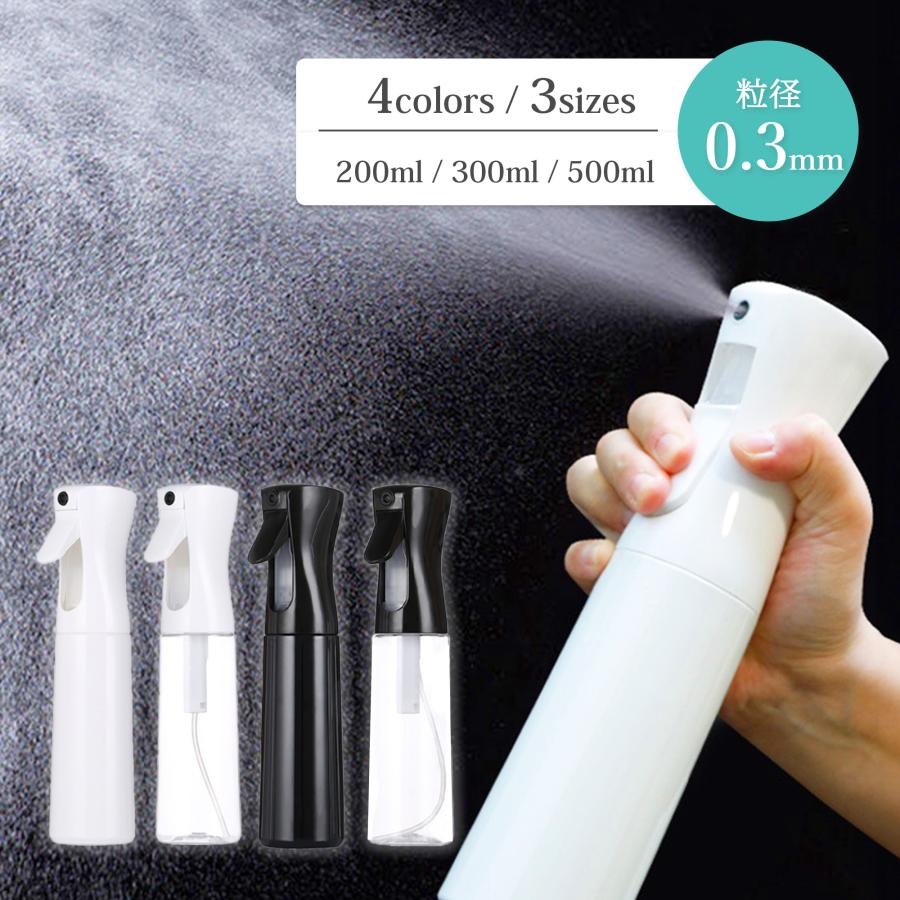 スプレーボトル 長時間 ミスト 500ml おしゃれ ホルダー アロマ