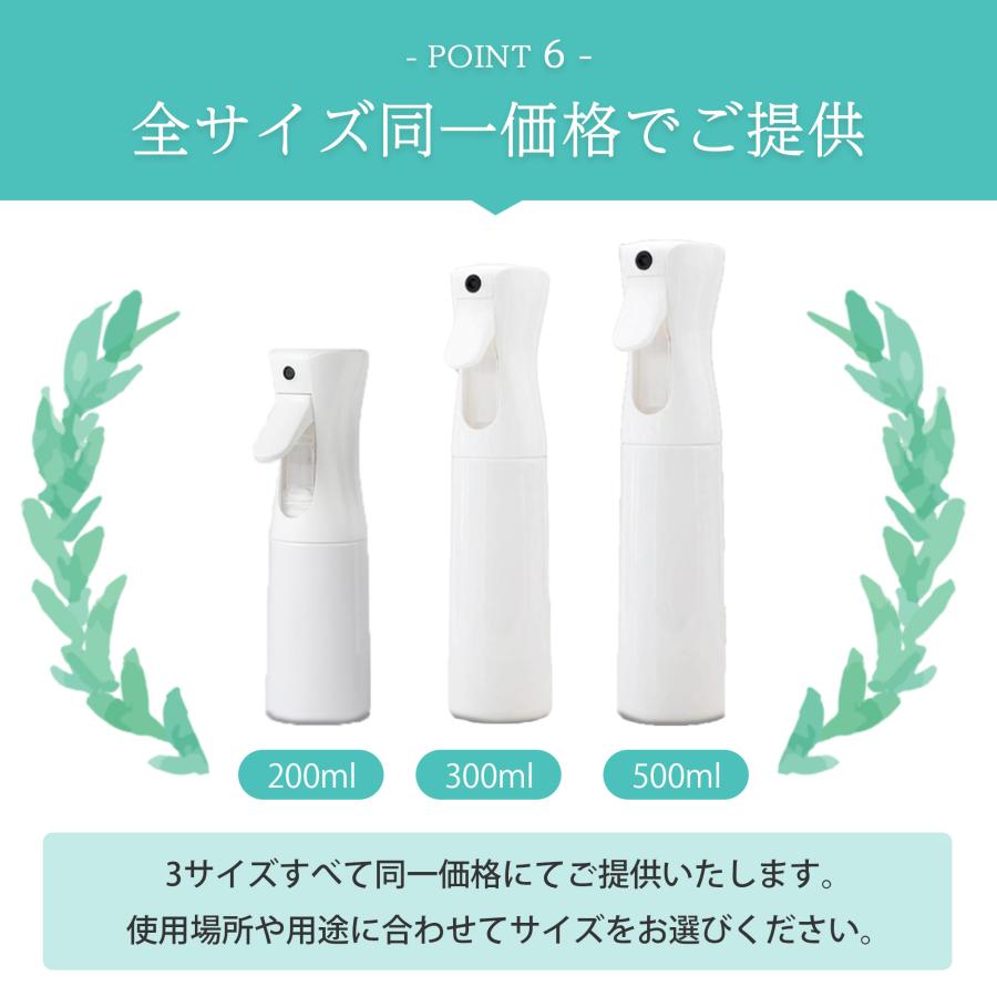 スプレーボトル 長時間 ミスト 500ml おしゃれ ホルダー アロマ