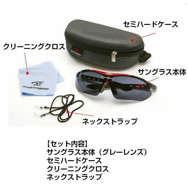 スポーツサングラス メンズ 紫外線カット UVカット 収納ケース付