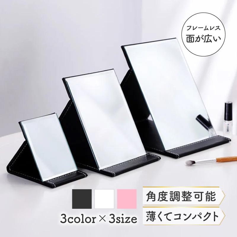 最終値下げ!卓上鏡 コンパクトミラー 折りたたみ手鏡 おしゃれスタンドミラー 卓上ミラー おしゃれ 鏡 化粧 コンパクト 持ち運び スタンド