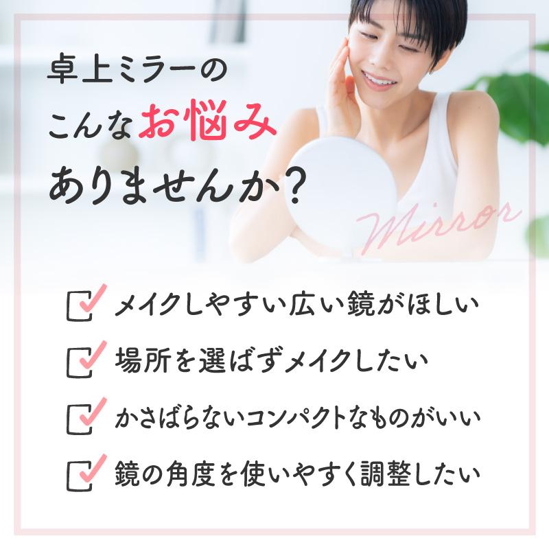 卓上ミラー おしゃれ 鏡 化粧 コンパクト 持ち運び スタンド シンプル 卓上 スタンドミラー 折りたたみ テーブルミラー 角度調整 黒 かわいい メイク直し | ブランド登録なし | 05