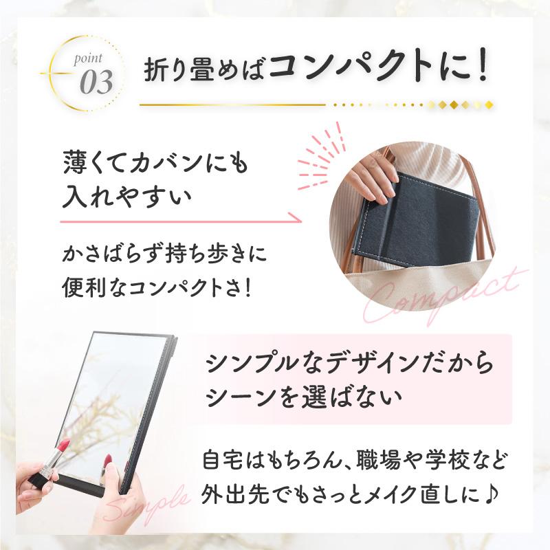 卓上ミラー おしゃれ 鏡 化粧 コンパクト 持ち運び スタンド シンプル 卓上 スタンドミラー 折りたたみ テーブルミラー 角度調整 黒 かわいい メイク直し | ブランド登録なし | 08