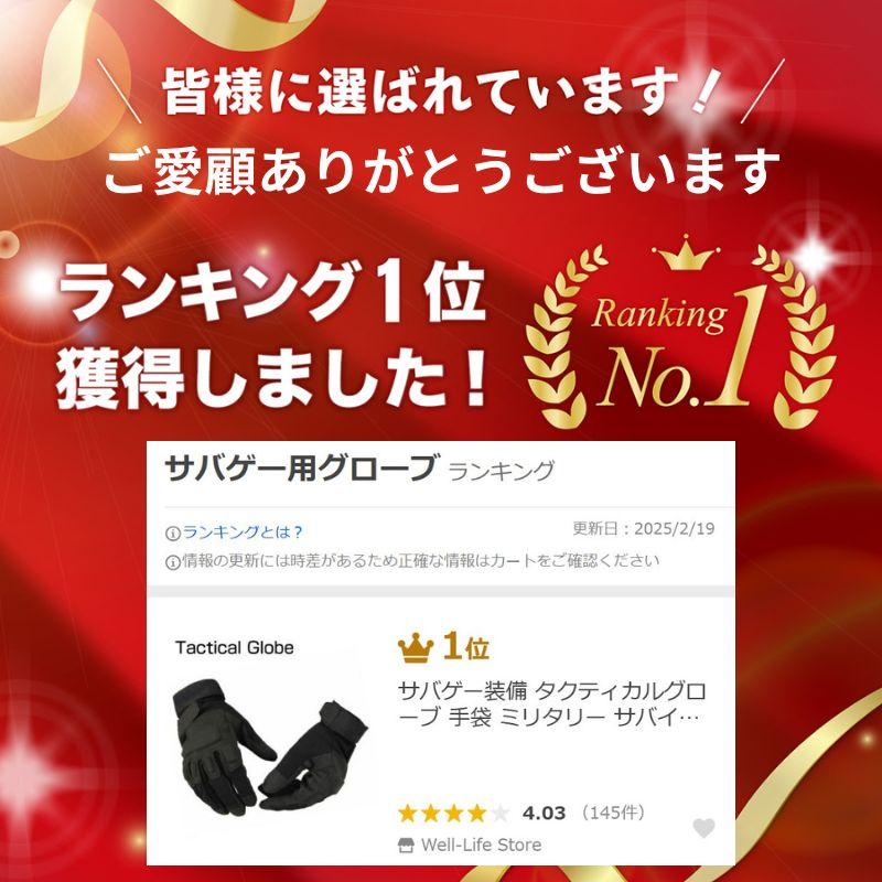 サバゲー装備 タクティカルグローブ 手袋 ミリタリー サバイバルゲーム