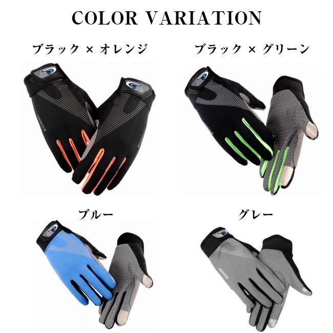 トレッキンググローブ スマホ タッチパネル OK トレイル 登山用品 クライミング アウトドア 手袋 | ブランド登録なし | 10