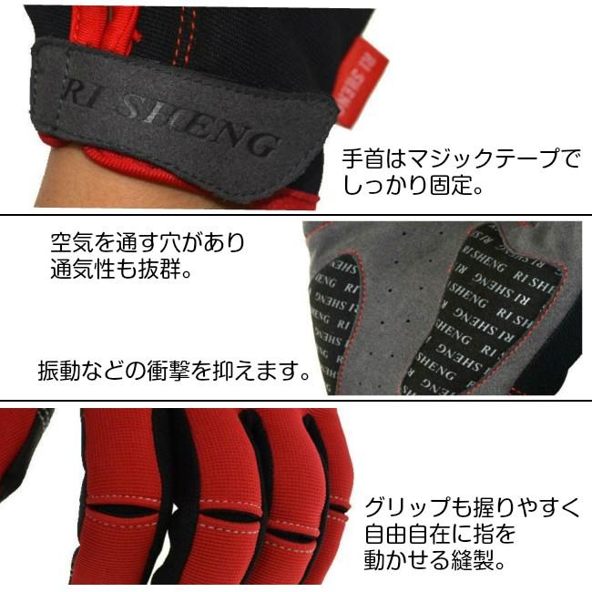 トレッキンググローブ フルフィンガー スマホ操作OK 自転車 登山 ロードバイク 送料無料 | ブランド登録なし | 01