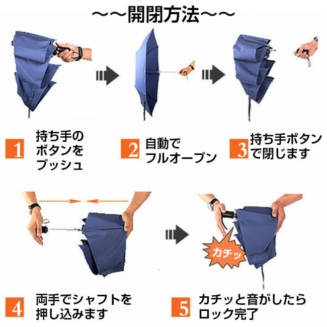 折りたたみ傘 丈夫な 10本骨 自動開閉 大きい シンプル 撥水 軽量 コンパクト メンズ レディース 日傘｜wls｜15