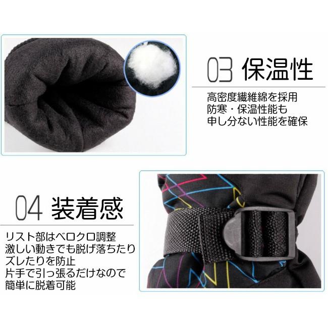 スキー スノボー 防寒 グローブ レディース 防水 保温 ウィンタースポーツ 手袋 アウトレット 定形外郵便 送料無料 | ブランド登録なし | 11