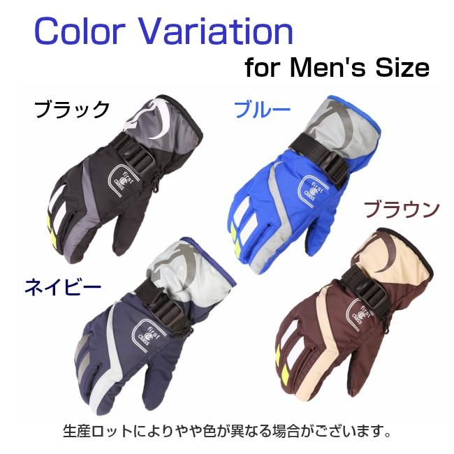 スキー スノボー 防寒 グローブ レディース 防水 保温 ウィンタースポーツ 手袋 アウトレット 定形外郵便 送料無料 | ブランド登録なし | 13