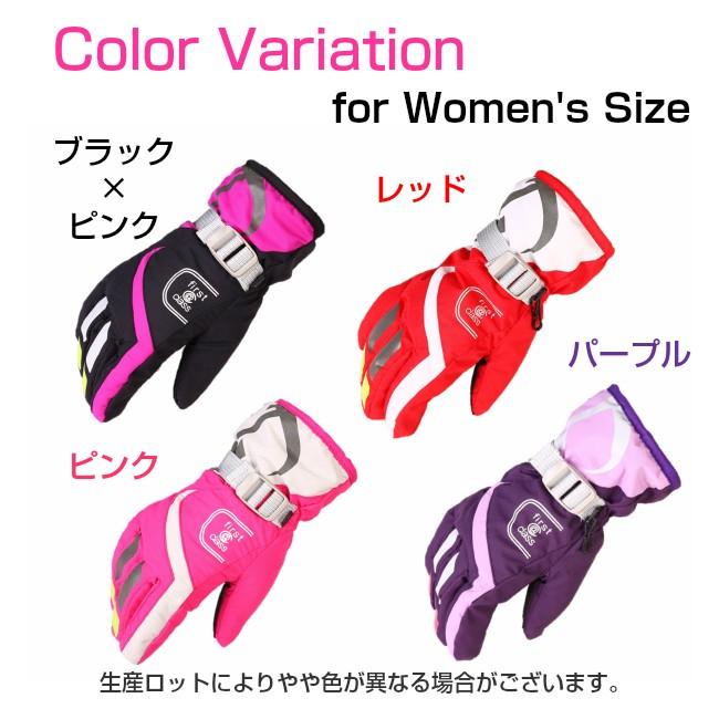 スキー スノボー 防寒 グローブ レディース 防水 保温 ウィンタースポーツ 手袋 アウトレット 定形外郵便 送料無料 | ブランド登録なし | 14