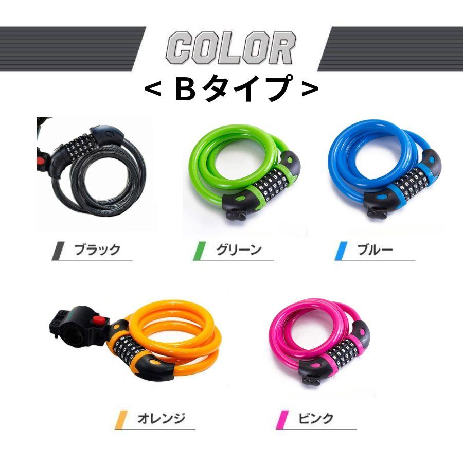 自転車ロック  頑丈 鍵 盗難防止 ワイヤー ロック おしゃれ チェーン ダイヤル リング 軽量 最強 クロスバイク ロードバイク 固定 12mm 暗証番号 対策 | ブランド登録なし | 19