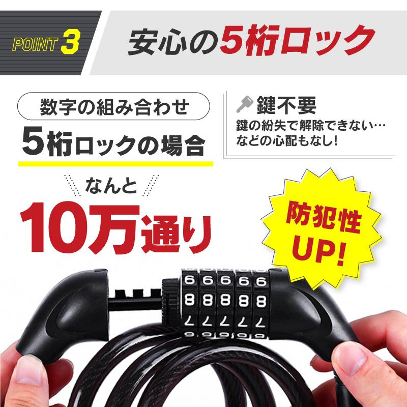 自転車ロック  頑丈 鍵 盗難防止 ワイヤー ロック おしゃれ チェーン ダイヤル リング 軽量 最強 クロスバイク ロードバイク 固定 12mm 暗証番号 対策 | ブランド登録なし | 14