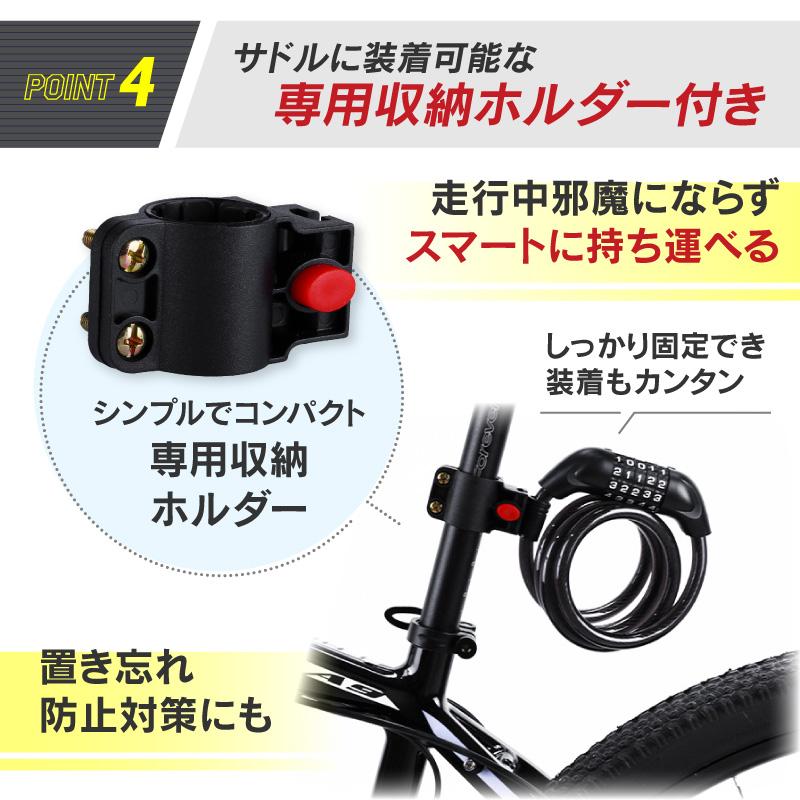 自転車ロック  頑丈 鍵 盗難防止 ワイヤー ロック おしゃれ チェーン ダイヤル リング 軽量 最強 クロスバイク ロードバイク 固定 12mm 暗証番号 対策 | ブランド登録なし | 15