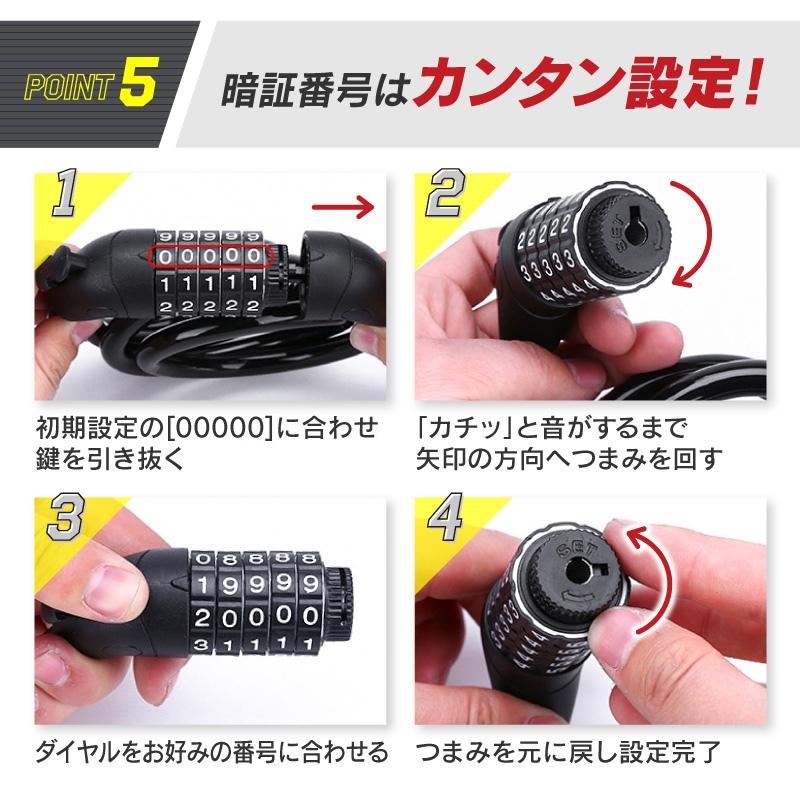 自転車ロック  頑丈 鍵 盗難防止 ワイヤー ロック おしゃれ チェーン ダイヤル リング 軽量 最強 クロスバイク ロードバイク 固定 12mm 暗証番号 対策 | ブランド登録なし | 16
