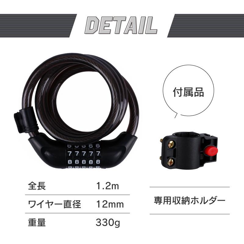 自転車ロック  頑丈 鍵 盗難防止 ワイヤー ロック おしゃれ チェーン ダイヤル リング 軽量 最強 クロスバイク ロードバイク 固定 12mm 暗証番号 対策 | ブランド登録なし | 20