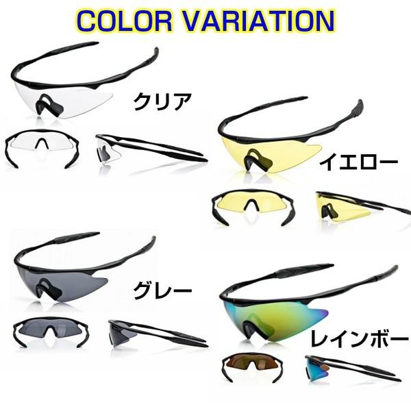 超軽量 スポーツサングラス セミハード収納ケース付き ジョギング シューティングゴーグル 送料無料 | ブランド登録なし | 03