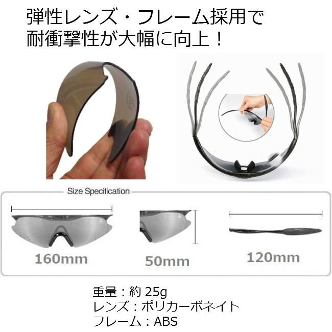 超軽量 スポーツサングラス ドライビング ライディング ジョギング シューティングゴーグル 送料無料 | ブランド登録なし | 05