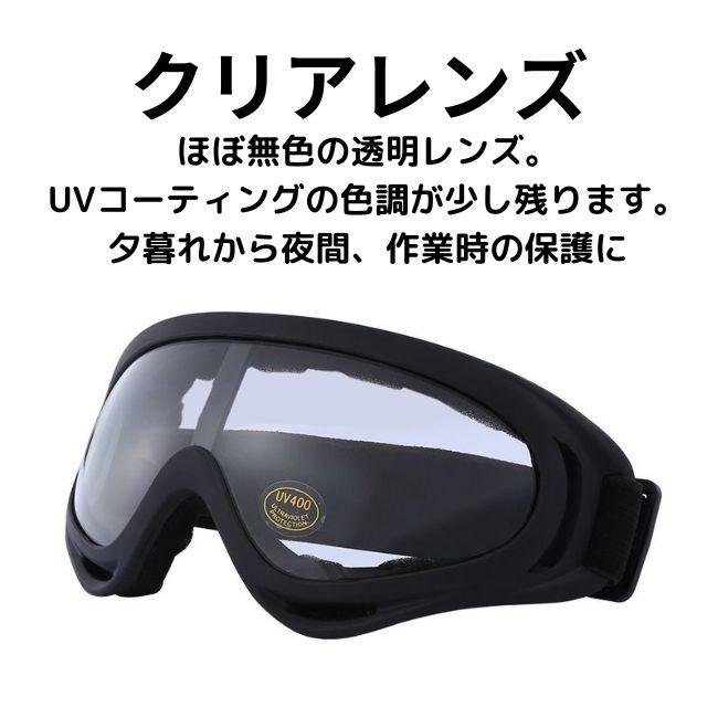 【SALE】スノボーゴーグル スポーツ ゴーグル スノボー スキー 軽量・コンパクト 大人から
