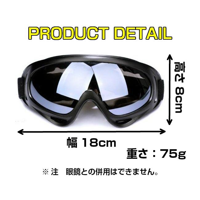 スポーツ ゴーグル スノボー スキー 軽量・コンパクト 大人から