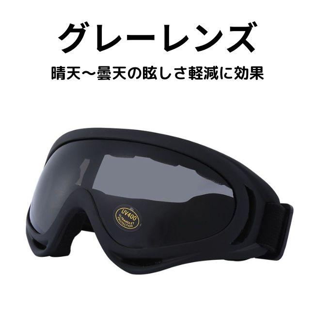 ゴーグル スノボー スキー 子供 大人から 女性 ジュニア キッズ まで 軽量 コンパクト スキー用品 スノーボード 雪遊び | ブランド登録なし | 14