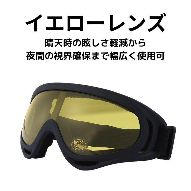 ゴーグル スノボー スキー 子供 大人から 女性 ジュニア キッズ まで 軽量 コンパクト スキー用品 スノーボード 雪遊び | ブランド登録なし | 17