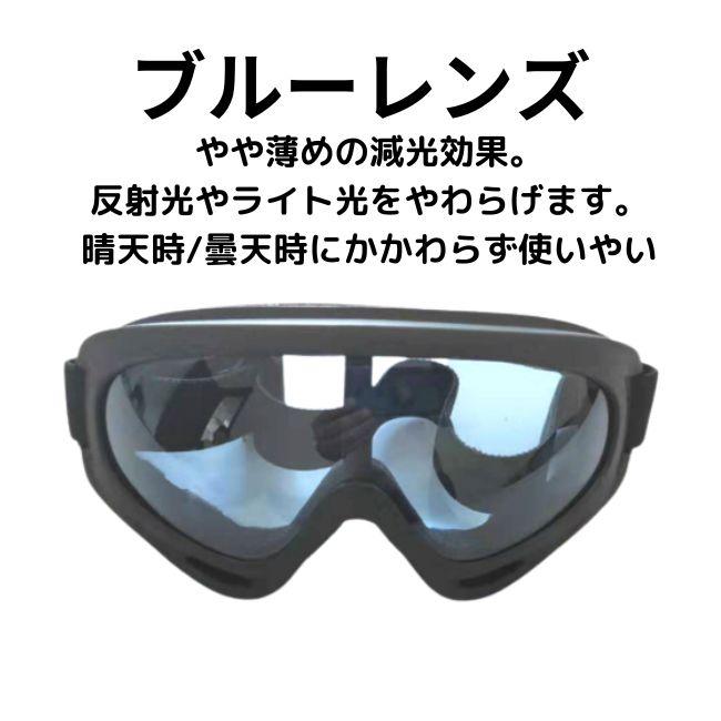 ゴーグル スノボー スキー 子供 大人から 女性 ジュニア キッズ まで 軽量 コンパクト スキー用品 スノーボード 雪遊び | ブランド登録なし | 18