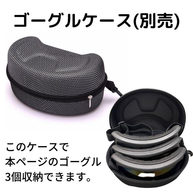 ゴーグル スノボ スキー スポーツゴーグル 子供 キッズ ジュニア