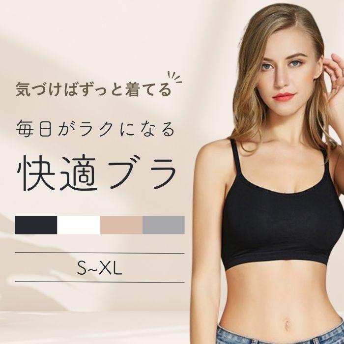 スポーツブラ ブラトップ ブラジャー ストラップ調整 ノンワイヤー