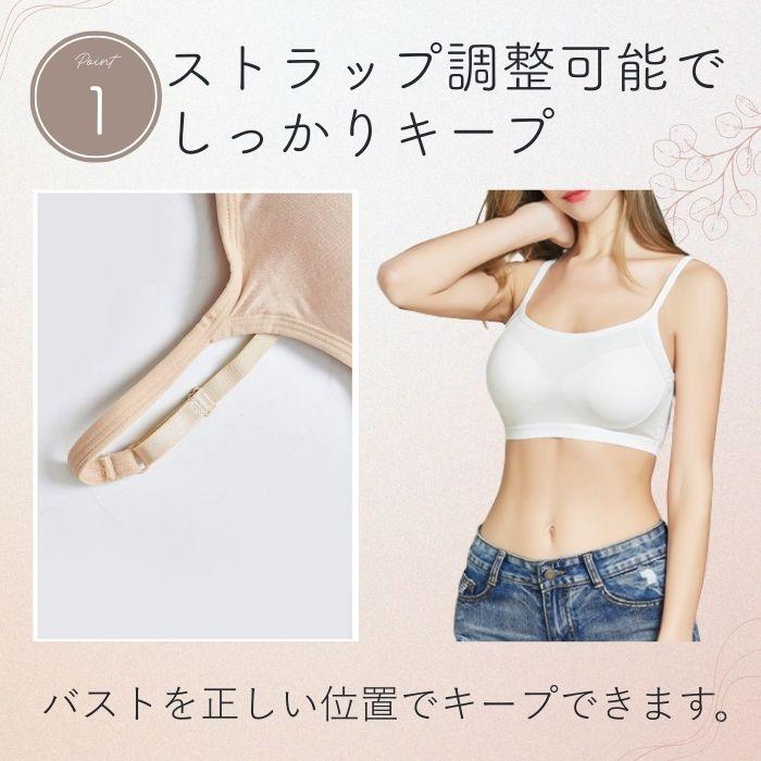 スポーツブラ ブラトップ ブラジャー ストラップ調整 ノンワイヤー