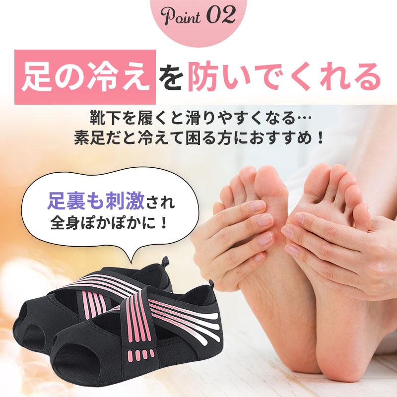 ヨガソックス シューズ 滑り止め 外反母趾 つま先なし レディース 靴下