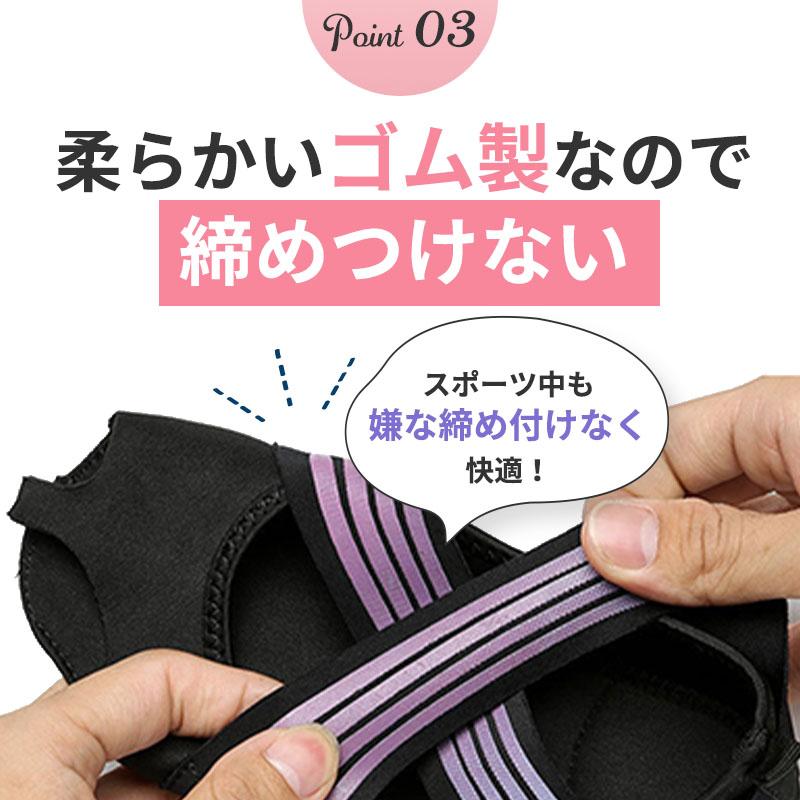 ヨガソックス シューズ 滑り止め 外反母趾 つま先なし レディース 靴下