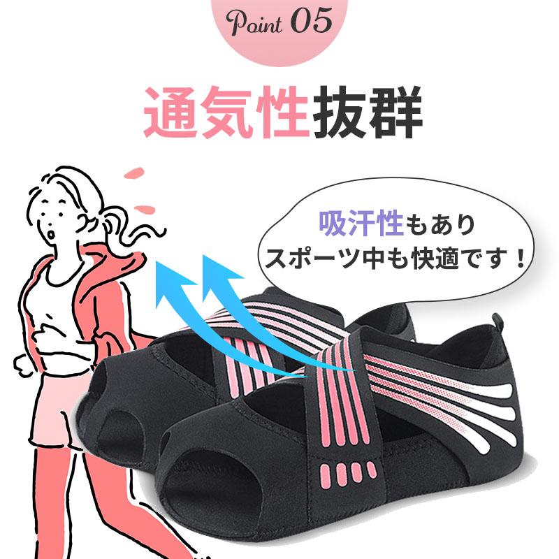 ヨガソックス シューズ 滑り止め 外反母趾 つま先なし レディース 靴下