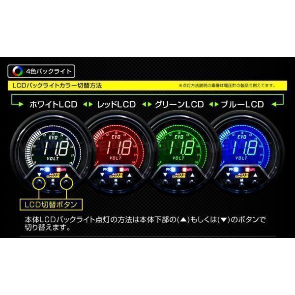 AUTO GAUGE 日本製 オートゲージ AUTOGAGE タコメーター 60mm
