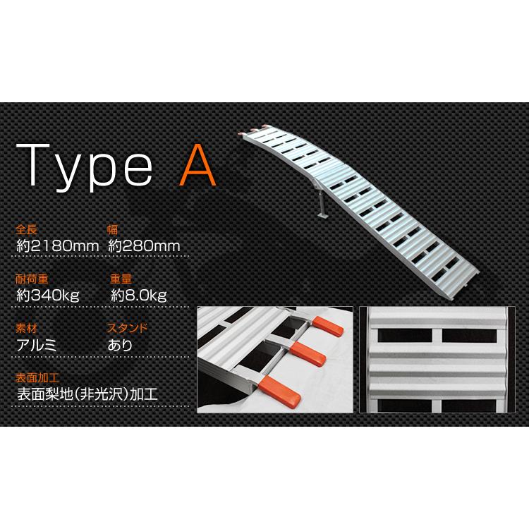 【未開封】アルミラダー　2 個セット WEIMALL アルミラダーレール 2本セット スロープ 折りたたみ