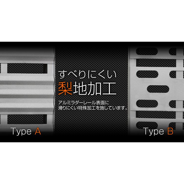 アルミラダー Type-B 折りたたみ バイク アルミブリッジ ラダー 折畳み 軽量トランポ スロープ ラダーレール アルミラダーレール｜wm-world｜03