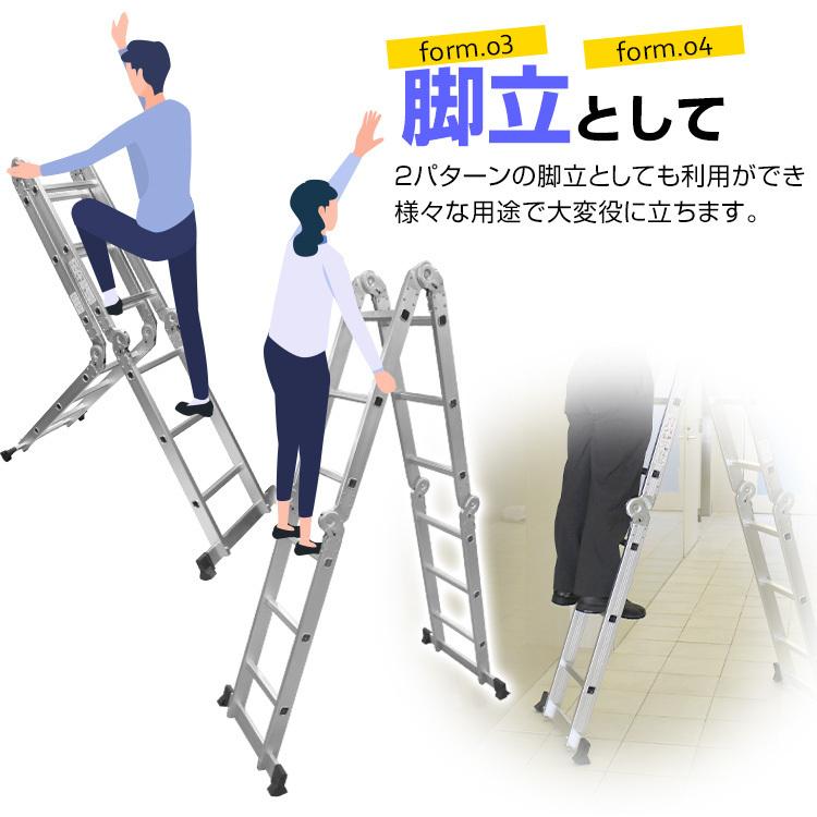 限定セール】多機能はしご 5.7m 耐荷重150kg 5段 万能 アルミはしご 