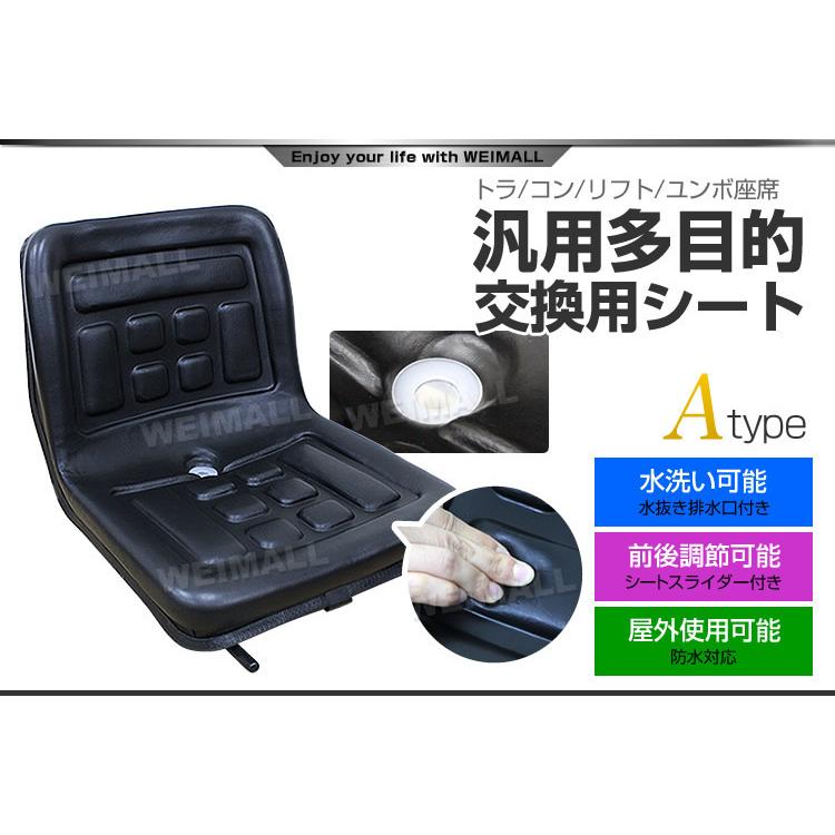 オペレーターシート 座席 多目的 シート 汎用 交換用 ユンボ 農機 建機 トラクター コンバイン フォークリフト 軽トラ 前後調節|wm-world|02