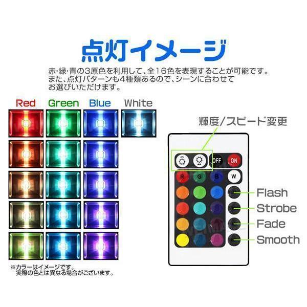 LED投光器 50W イルミネーション リモコン付 16色RGB 500W相当 IP65 4000LM サイズ（約）282mm×230mm×150mm｜wm-world｜07