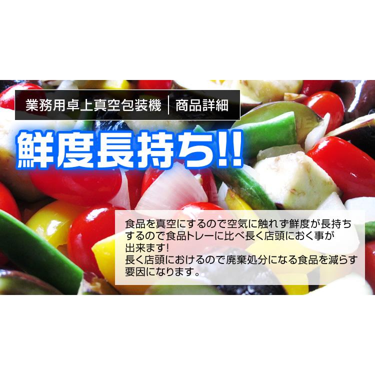 WEIMALL 新品未使用 真空包装機 チャンバー式 業務用 真空パック WEIMALL 新品未使用 真空包装機 チャンバー式 業務用 真空パック