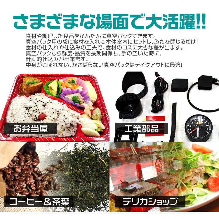 WEIMALL 新品未使用 真空包装機 チャンバー式 業務用 真空パック WEIMALL 新品未使用 真空包装機 チャンバー式 業務用 真空パック
