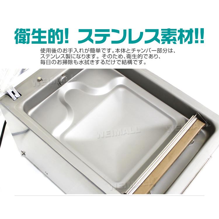 WEIMALL 新品未使用 真空包装機 チャンバー式 業務用 真空パック WEIMALL 新品未使用 真空包装機 チャンバー式 業務用 真空パック