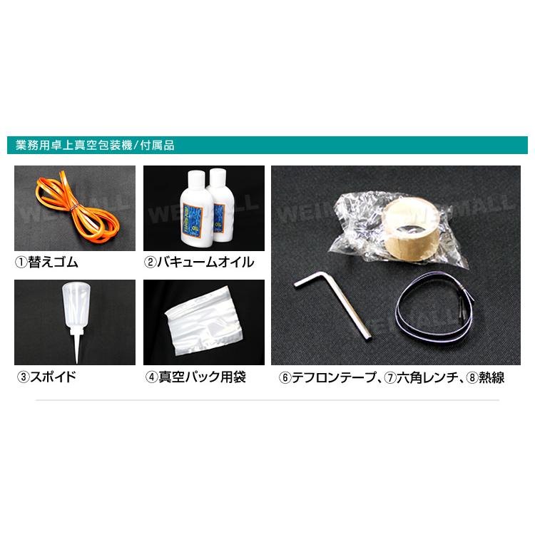 WEIMALL 新品未使用 真空包装機 チャンバー式 業務用 真空パック WEIMALL 新品未使用 真空包装機 チャンバー式 業務用 真空パック