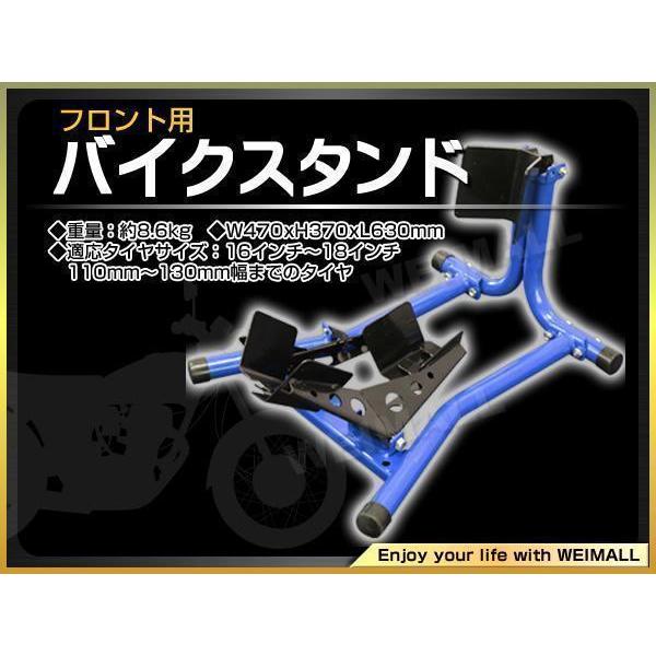 最大 オフ フロントホイールクランプ バイクスタンド ディスプレイ 車載工具 バイクメンテナンス 駐車 Aynaelda Com